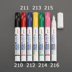 ESCO エスコ [白/中字] ペイントマーカー EA765MP-216