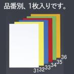 ESCO エスコ 500x600x0.8mm カラーマグネットシート(白) EA781BS-31