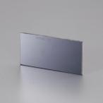ESCO エスコ 50x105mm [# 8]溶接用遮光プレート EA800PW-8