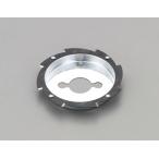 ESCO エスコ 巻き付き防止ブレード EA898B-27