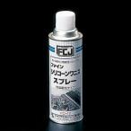 ESCO エスコ 300ml シリコンワニススプレー(絶縁・防湿) EA920DE-3A
