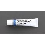 ESCO エスコ 43g プラスチッククリーナー EA922JD-1