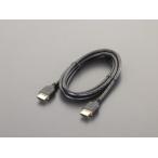 ESCO エスコ 0.75m HDMIケーブル EA940PM-41