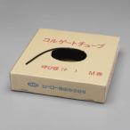 ESCO エスコ 13mmx 30m コルゲートチューブ(黒) EA944BT-13