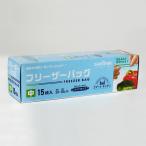 ESCO エスコ 200x180mm 冷凍保存袋(透明/ジッパー付/15枚) EA944CS-14