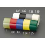 ESCO エスコ 50mmx20m ビニールテープ(白/1巻) EA944NP-136