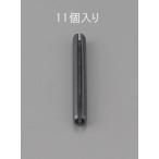 ESCO エスコ 3.0x25mm スプリングロールピン(11本) EA949PC-306