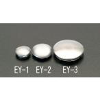 ESCO エスコ 19mm エンドキャップ(ステンレス製) EA951EY-1