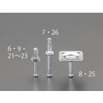 ESCO エスコ M10x25mm ねじステム(EA986PC-150,150B用/4個) EA986PC-23