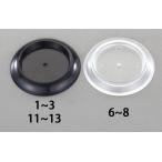 ESCO エスコ 60.0mm キャスター用受け皿(黒/4個) EA986TS-1