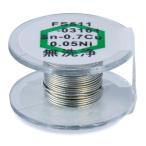 白光 はんだヘクスゾール鉛フリー共晶Sn-0.7Cu-0.05NiΦ0.3mm1m FS511-03101