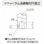  север общий система z рука Press дополнительная работа [ Ram .. установка дыра Ф10H8 глубокий 15 обработка ]