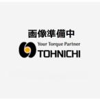 東日製作所 マイナスビット NO-89