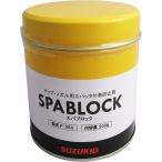 スター電器製造(SUZUKID) チップ・ノズル用スパッタ付着防止剤 スパブロック P-564