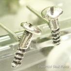 Yahoo! Yahoo!ショッピング(ヤフー ショッピング)シルバーピアス スタッドピアス ネジ ねじ ボルト 釘 シルバー925 送料無料