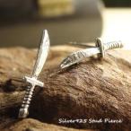 Yahoo! Yahoo!ショッピング(ヤフー ショッピング)シルバーピアス スタッドピアス 海賊 山賊 短剣 刀 シルバー925 mens 送料無料