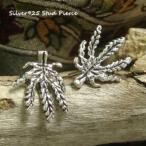 Yahoo! Yahoo!ショッピング(ヤフー ショッピング)シルバーピアス スタッドピアス リアル 葉っぱ かえで 楓 カエデ シルバー925 送料無料