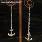 Yahoo! Yahoo!ショッピング(ヤフー ショッピング)シルバーピアス アメリカンピアス チェーン マリンスタイル アンカー 錨 イカリ シルバー925