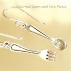 シルバーピアス フックピアス ミニチュア フォーク スプーン カトラリー シルバー925 送料無料