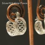 シルバーピアス ワンタッチ フープピアス 波模様 シルバー925 (c181 c182)  シルバー925 silver925 シルバーアクセサリー クロッシング