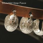 シルバーピアス お花 フラワー ワンタッチ フープピアス 螺旋模様 シルバー925 (c183)  シルバー925 silver925 シルバーアクセサリー クロッシング