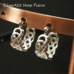 シルバーピアス シンプル ワンタッチ フープピアス シルバー925 シルバー925 silver925 シルバーアクセサリー クロッシング