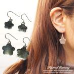 Yahoo! Yahoo!ショッピング(ヤフー ショッピング)シルバーピアス フックピアス 花 フラワー 星 スター 大小 プレート シルバー925 送料無料