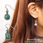 �Ў��p �o������ �V���o�[�s�A�X �t�b�N�s�A�X �g���R�� �^�[�R�C�Y ���E���h �܂� �����` �C���f�B�A���W���G���[ �l�C�e�B�u�A�����J�� �V���o�[925 ��������