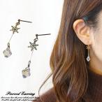Yahoo! Yahoo!ショッピング(ヤフー ショッピング)ピアス 雪の結晶 スノーフレーク オーロラ ビーズ キラキラ 揺れる ゴールド シルバー サージカルステンレスポスト スタッドピアス 送料無料