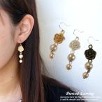 レディースピアス花フラワーアンティークコットンパール人工真珠サージカルステ...