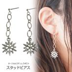 Yahoo! Yahoo!ショッピング(ヤフー ショッピング)ピアス  雪の結晶 スノーフレーク ロングビアス スタッドピアス レディース 金属アレルギー 揺れる ゆらゆら