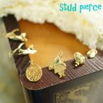 Yahoo! Yahoo!ショッピング(ヤフー ショッピング)不思議の国のアリスがモチーフになった楽しげなピアスチタンポストピアス レディースピアス