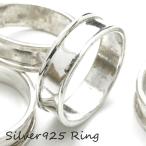シルバー925 メンズ レディース リング シンプル 溝が一周彫られた指輪 送料無料
