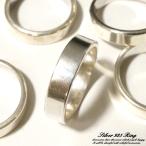 シルバー925 メンズ レディース リング シンプルデザイン指輪 silver925シルバーアクセサリー