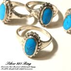 シルバー925メンズレディース指輪トルコ石天然石リングsilver925シ...