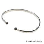 シルバーブレスレット シンプル シルバーバングル シルバー925 silver925 シルバーアクセサリー メンズ mens