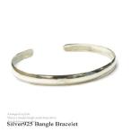 シルバー925 シンプルな5.5mmプレーンタイプ バングル ブレスレット silver925 シルバーアクセサリー メンズ mens