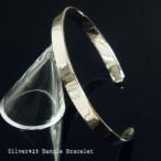 シンプルなシルバーバングルブレスレット シルバー925 silver925 シルバーアクセサリー メンズ レディース mens