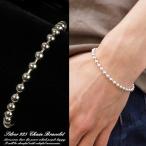 シルバー925 大きめ ボールチェーンブレスレット メンズ レディース ユニセックス silver925製 夏アクセ