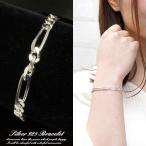 シルバー925 キヘイデザインチェーンブレスレット 喜平 コンビ デザイン メンズ レディース ユニセックス silver925 夏アクセ mens ボリュームアクセ 送料無料