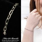 シルバー925 アズキチェーンブレスレット 太め シンプル あずき デザイン メンズ レディース ユニセックス silver925製 夏アクセ mens 送料無料