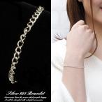  серебряный 925ki разделение цепь браслет o-sodoks простой плоский дизайн мужской женский унисекс silver925 производства лето аксессуары mens бесплатная доставка 