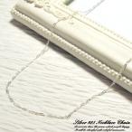  колье цепочка серебряный 925 silver925 женский колье мужской колье red beans фасоль адзуки маленький бобы серебряный простой koma маленький . меньше ..mens