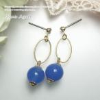 ピアスブルーアゲート8mmオーバル...