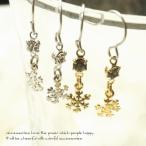 Yahoo! Yahoo!ショッピング(ヤフー ショッピング)フックピアス レディースピアス 雪の結晶 冬 キュート 送料無料