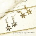 Yahoo! Yahoo!ショッピング(ヤフー ショッピング)フックピアス レディースピアス 雪の結晶 冬 キュート