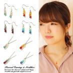 Yahoo! Yahoo!ショッピング(ヤフー ショッピング)フックピアス ネックレス レディースアクセサリー 春夏秋冬カラー カッティングビーズ セットアクセサリー 送料無料