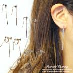レディースピアス バックキャッチ付き バー 棒 メタルパーツ チェーン サージカルステンレスポスト スタッドピアス イヤリング ロングピアス 送料無料