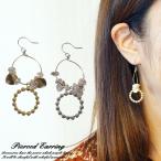 レディースピアス 淡水パール風 プラスチ