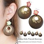 Yahoo! Yahoo!ショッピング(ヤフー ショッピング)ピアス 花 ウッド 南国  プルメリア 大ぶり フックピアス サージカルステンレス リゾート ボリュームアクセ